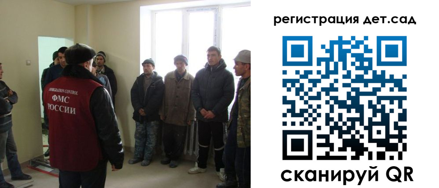 временная регистрация поиск в Карелии